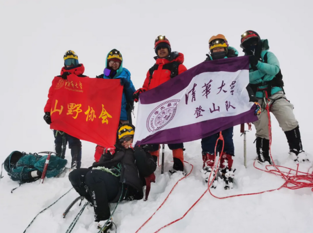 官宣！四川邦泰集团将携手清华大学学生登山队，勇攀雪山之巅！